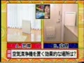 2009/02/19　全国一斉日本人テスト