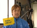 KEEP YOU BEST　ポカリスエット ☆ 中島裕之＆川﨑宗則